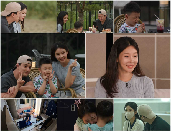 우리 이혼했어요2 [사진=TV조선]