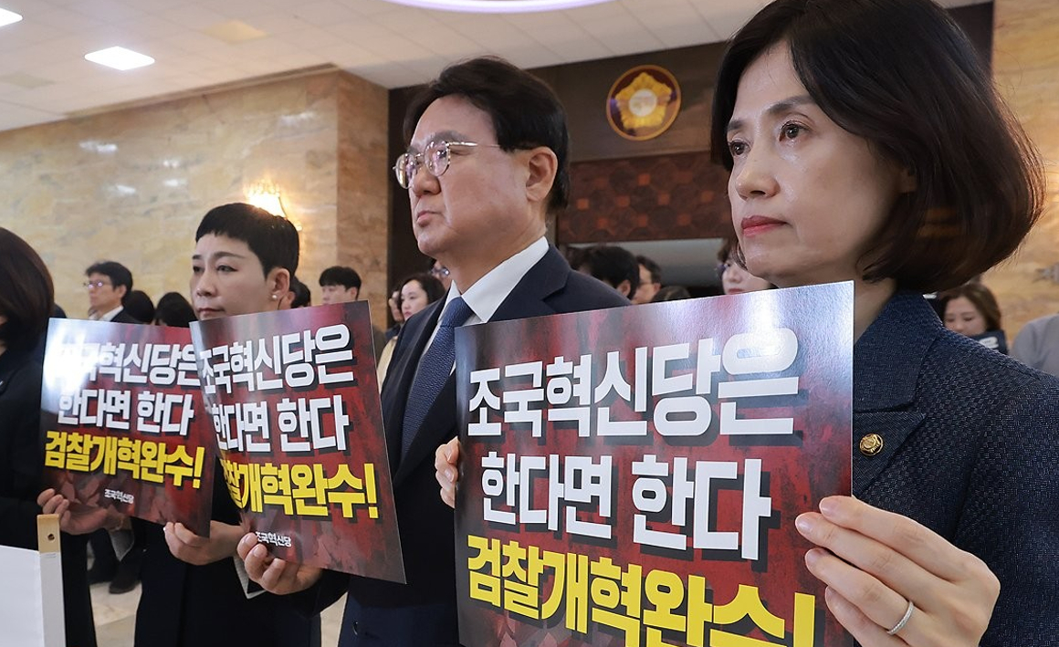 31일 국회에서 열린 7월 임시국회 제3차 본회의에서 전날 상정된 '보완수사권 폐지'를 골자로 하는 형사소송법 개정안이 국민의힘 의원들의 불참 속에 통과되고 있다. 2026.7.31 [사진=연합뉴스]