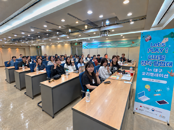 스마일게이트희망스튜디오 [사진=스마일게이트희망스튜디오]