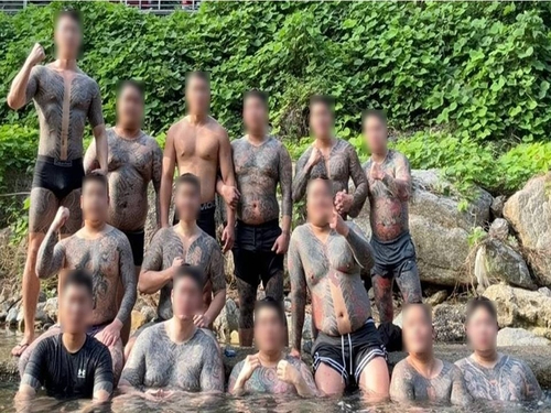 서울경찰청 제공. [사진=연합뉴스]