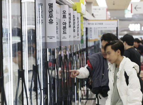한 대형마트의 우유 판매대. [사진=연합뉴스]