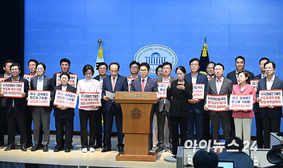 이철우 경북지사와 추경호 대구시장, TK 국회의원들이 29일 서울 여의도 국회 소통관에서 광주&middot;전남권 제2국가 반도체 클러스터 조성 계획 관련 기자회견을 하고 있다. [사진=곽영래 기자]