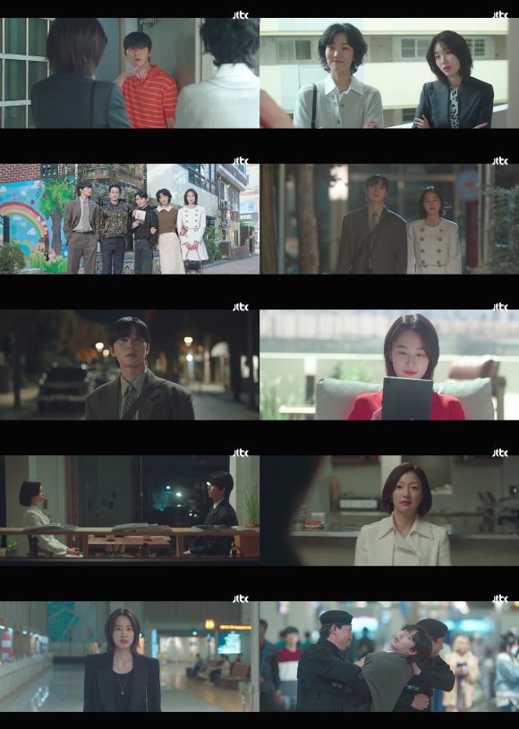 '경도를 기다리며' 2회 [사진=JTBC 방송화면 캡처]