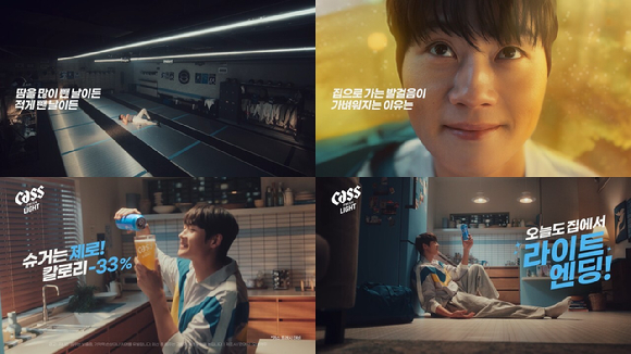 오비맥주가 펜싱 국가대표 오상욱 선수와 카스 라이트 신규 캠페인 광고를 공개했다. [사진=오비맥주]