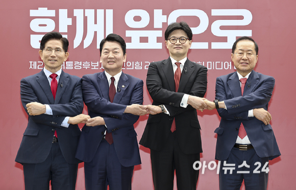 국민의힘 김문수(왼쪽부터), 안철수, 한동훈, 홍준표 대선 경선 후보가 23일 서울 여의도 국민의힘 중앙당사에서 열린 2차 경선 토론회 미디어데이에서 포즈를 취하고 있다. [사진=곽영래 기자]