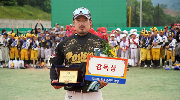 황민호 충남 아산시유소년야구단 감독이 제3회 순창고추장배 유소년대회 감독상을 받았다. [사진=대한유소년야구연맹]