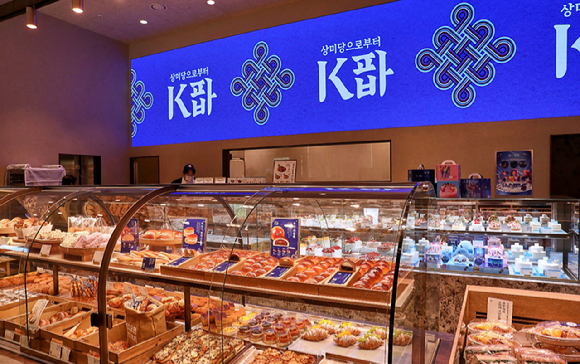 파리바게뜨 플래그십 매장 '광화문1945점'에서 선보이는 새 비전 'K파바'. [사진=파리바게뜨 제공]