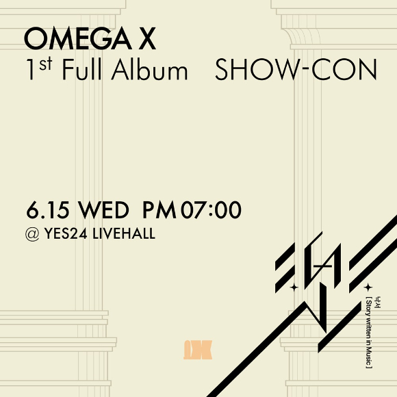 오메가엑스 쇼콘 개최 관련 이미지 [사진=스파이어엔터테인먼트]