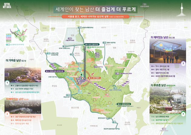 2027년 명동역부터 남산 정상까지 5분 만에 이를 수 있는 남산 곤돌라가 들어선다. 사진은 남산 곤돌라 조감도. [사진=서울시]