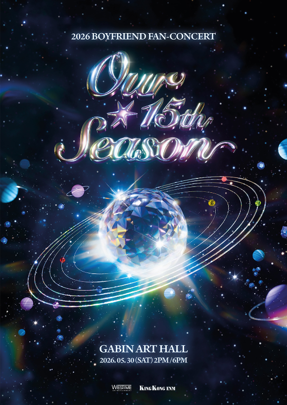 보이프렌드 팬 콘서트 포스터 [사진=보이프렌드]