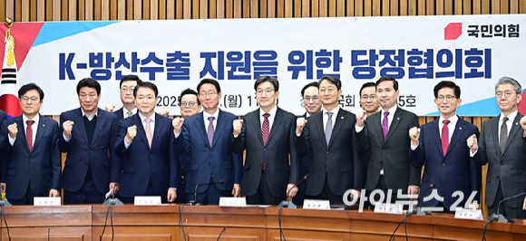 국민의힘 권성동 원내대표 김상훈 정책위의장, 김선호 국방부 장관 직무대행, 안덕근 산업통산자원부 장관, 김문수 고용노동부 장관 등 참석자들이 10일 오전 서울 여의도 국회에서 열린 K-방산수출 지원을 위한 당정협의회에서 기념촬영을 하고 있다. [사진=곽영래 기자]