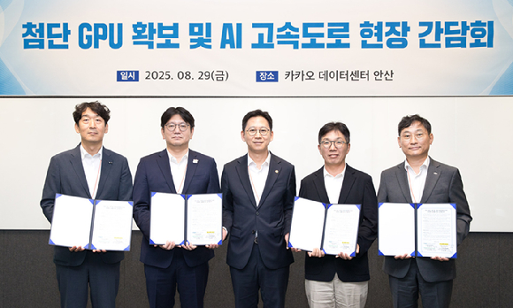 배경훈 과학기술정보통신부 장관이 29일 오후 경기도 카카오 데이터센터 안산에서 열린 간담회에서 발언하고 있다. [사진=과학기술정보통신부]