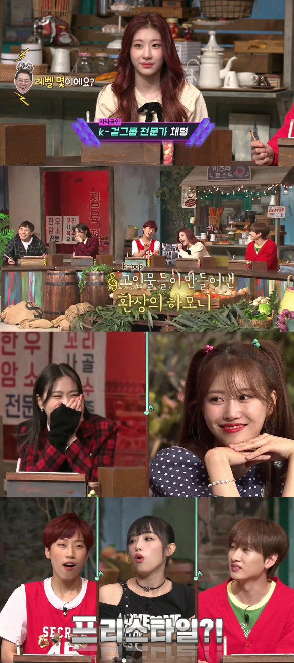 그룹 ITZY 멤버 채령, 류진이 티빙 오리지널 '아이돌 받아쓰기 대회2'에 뜬다. [사진=티빙]