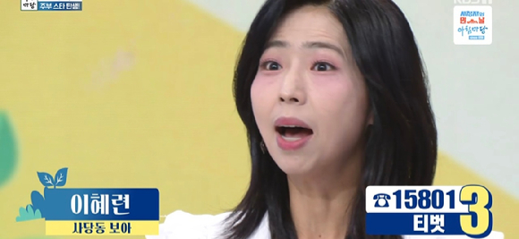 아침마당 [사진=KBS ]