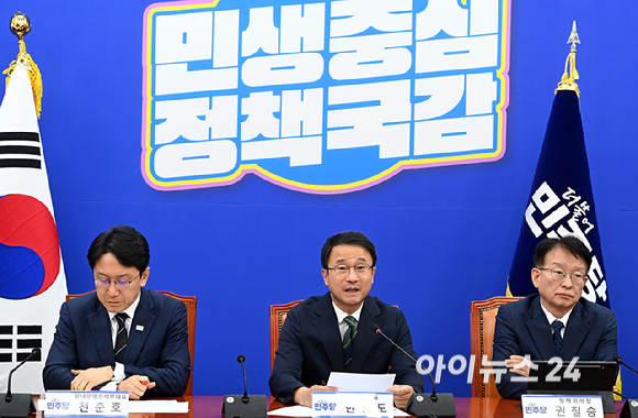 한병도 더불어민주당 원내대표가 29일 서울 여의도 국회에서 열린 정책조정회의에서 발언하고 있다. [사진=곽영래 기자]