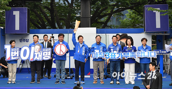 이재명 더불어민주당 대선 후보가 2일 오후 경기도 성남시 야탑역 광장에서 열린 선거유세 에서 지지를 호소하고 있다. [사진=곽영래 기자]