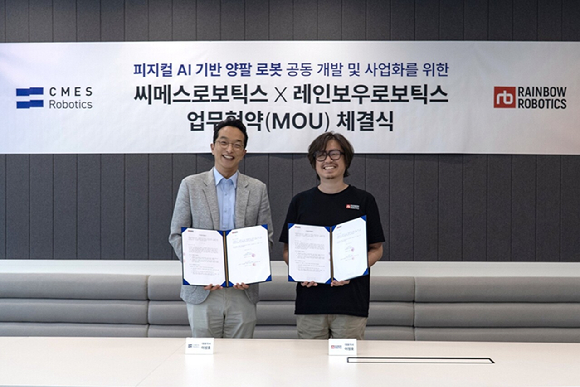 이성호 씨메스로보틱스 대표(왼쪽)와 이정호 레인보우로보틱스 대표가 기념 촬영을 하고 있다. [사진=씨메스로보틱스]