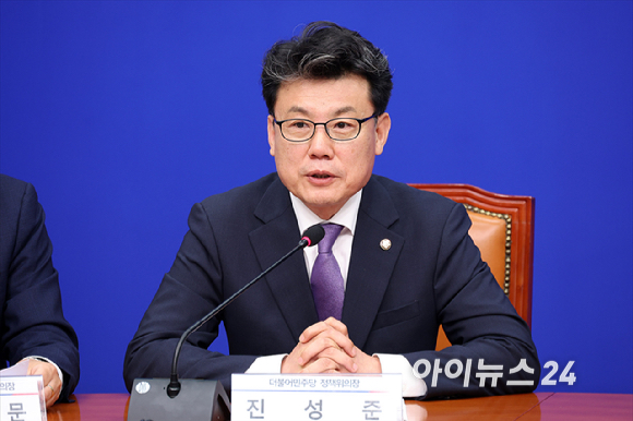 더불어민주당 진성준 정책위의장이 7일 오전 서울 여의도 국회에서 열린 여야 정책위의장 상견례에서 발언하고 있다. [사진=곽영래 기자]