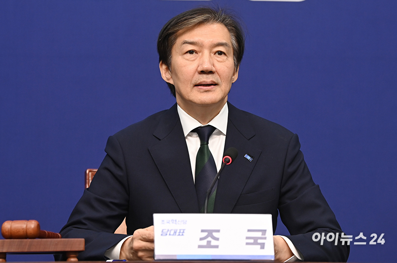 조국 조국혁신당 대표가 24일 서울 여의도 국회에서 열린 최고위원회의에서 발언하고 있다. [사진=곽영래 기자]