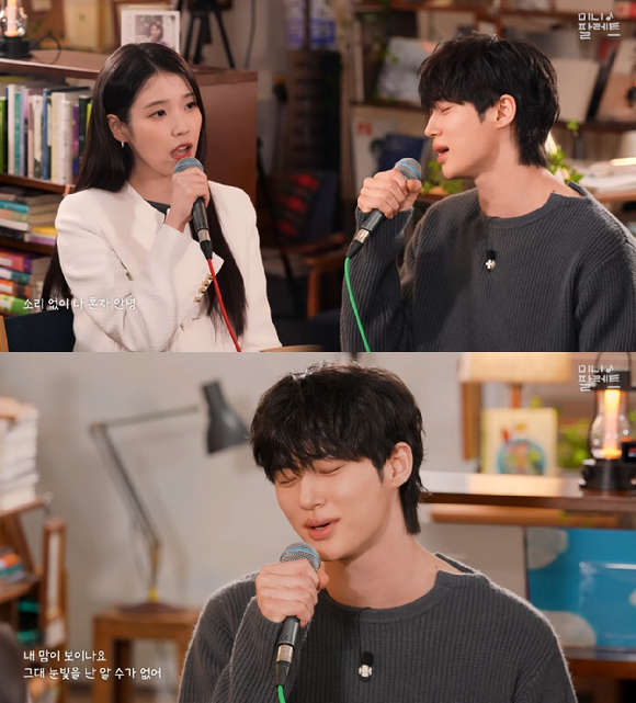 아이유 변우석 [사진=아이유 유튜브 채널 리뷰]