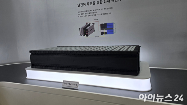 미국 조지아주에 있는 SK온 배터리 공장 전경. [사진=SK온]