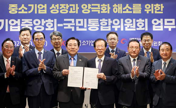 (왼쪽부터) 김기문 중기중앙회장, 이석연 국민통합위원회 위원장 [사진=중소기업중앙회]