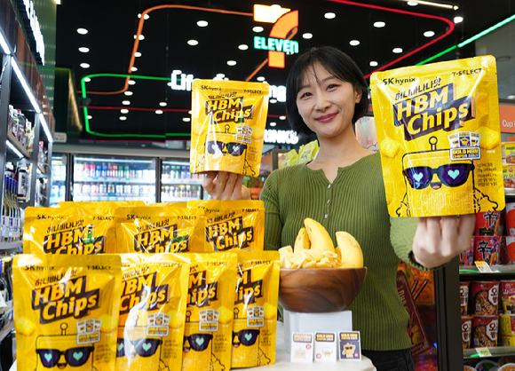 모델이 세븐일레븐에서 '세븐셀렉트 허니바나나맛 HBM칩'을 소개하고 있다. [사진=세븐일레븐]