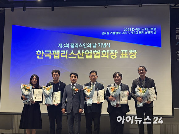 김경수 한국팹리스산업협회장이 지난 26일 경기 판교 그래비티 조선 호텔에서 열린 '제3의 팹리스인의 날' 기념식에서 기념사를 하고 있다. [사진=권서아 기자]