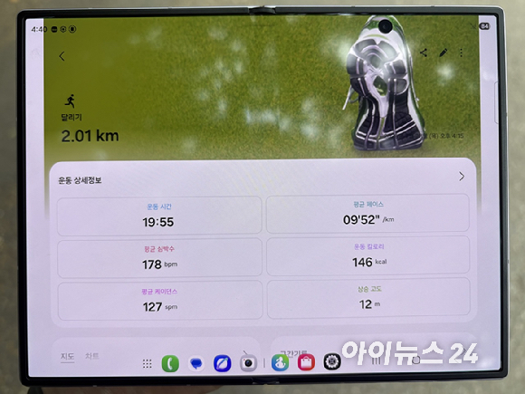 미국 피트니스 유튜버 불리주스가 갤럭시 워치를 차는 제품. [사진=권서아 기자]
