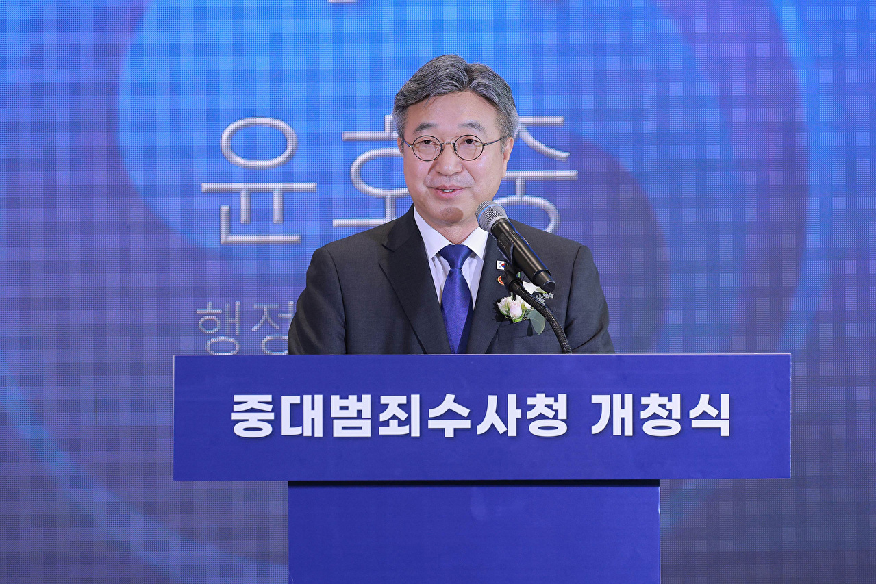 윤호중 행정안전부 장관이 2일 서울 중구 중대범죄수사청에서 열린 중대범죄수사청 개청식에서 축사하고 있다. 2026.10.2 [공동취재] [사진=연합뉴스]
