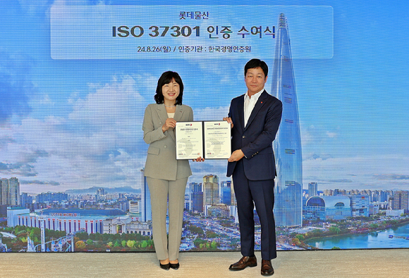 지난 26일 진행된 ISO 37301 인증 수여식에서 황은주 한국경영인증원장(왼쪽)과 장재훈 롯데물산 대표이사가 기념촬영을 하고 있다. [사진=롯데물산]