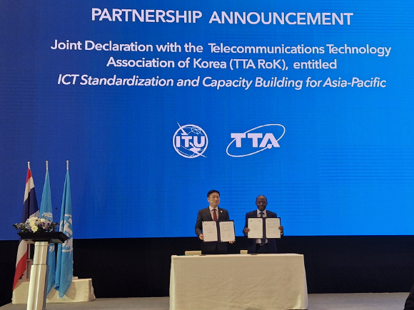 TTA-ITU, ICT 표준 확산·역량 강화 공동선언문 채택