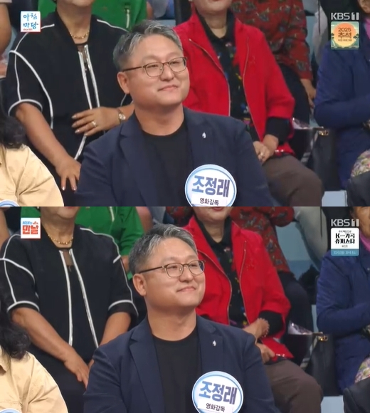 &apos;아침마당&apos; 조정래 &quot;&apos;아침마당&apos; 덕 영화 후원금 모여…기적이었다&quot;