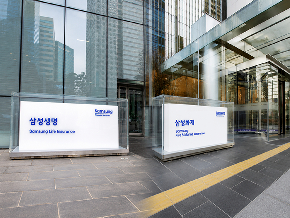  삼성생명, 삼성화재 전경 [사진=각사]