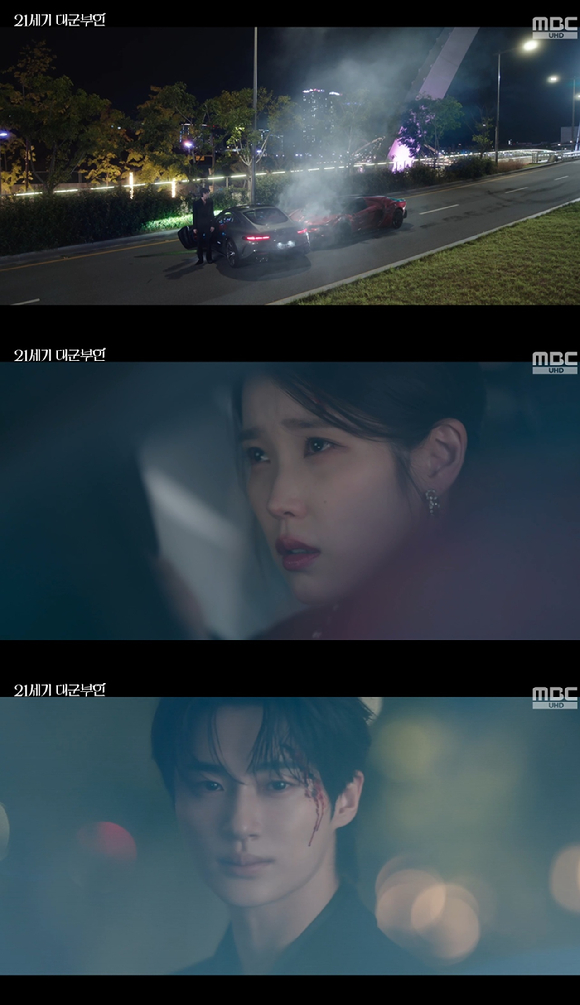 대군부인 [사진=MBC]