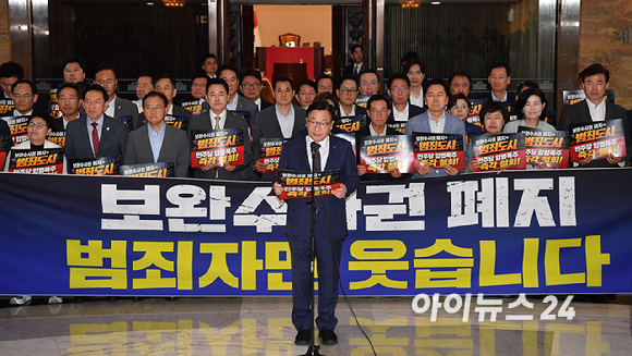 정점식 국민의힘 원내대표가 30일 서울 여의도 국회 로텐더홀에서 열린 더불어민주당 보완수사권 폐지 강행처리 규탄대회에서 규탄 발언을 하고 있다. [사진=곽영래 기자]