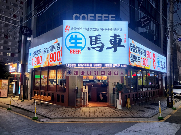 생마차 전경 [사진=생마차 ]