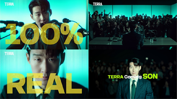 테라 Coming SON편 광고. [사진=하이트진로]
