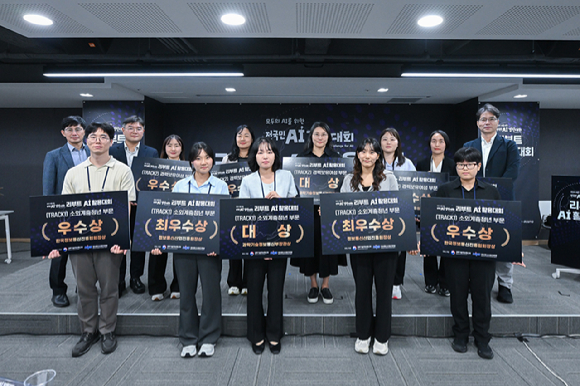 정보통신산업진흥원, '리부트 인공지능 활용대회' 개최