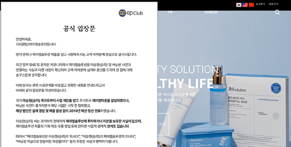 그룹 빅뱅 전 멤버 승리. [사진=아이뉴스24]