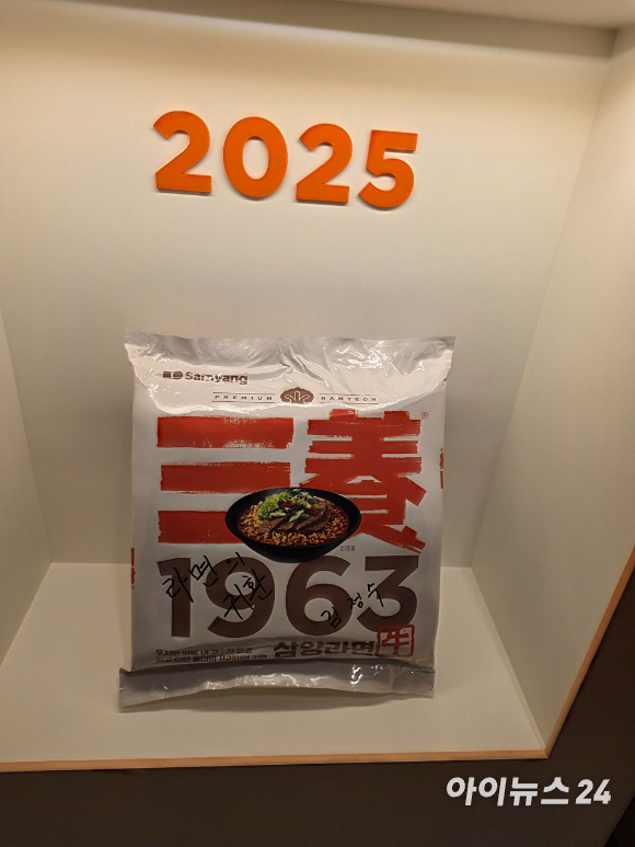 김정수 삼양식품 부회장이 3일 열린 기자간담회에서 우지를 사용한 신제품 '삼양 1963'을 소개하고 있다. [사진=전다윗 기자]