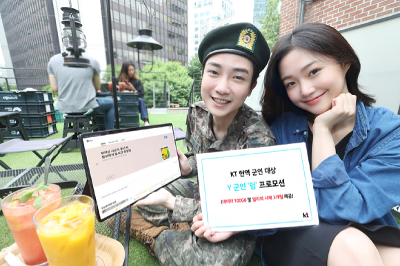 모델이 Y군인 덤을 비롯한 KT의 각종 호국보훈의 달 이벤트를 설명하고 있다 [사진=KT]