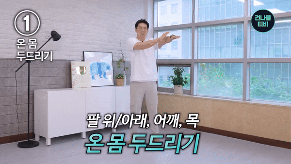 중년 이후 노화를 늦추고 만성질환의 위험을 줄이는 데 효과적인 운동법이 전문가에 의해 공개됐다. 사진은 본 기사 내용과 무관. [사진=Freepik]