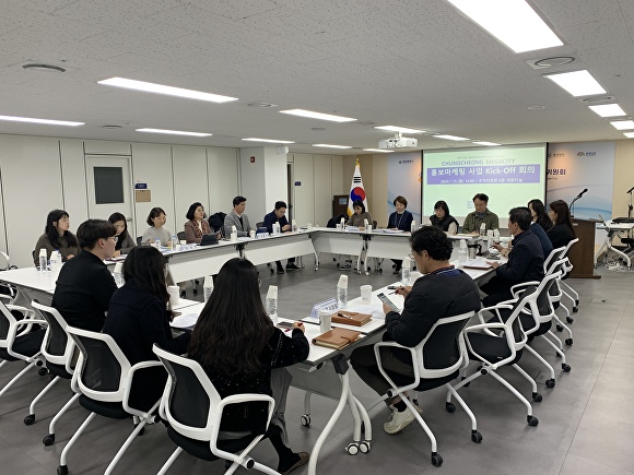 2027 충청권 하계세계대학경기대회 홍보마케팅 사업 기획 회의 모습. [사진=충북도]