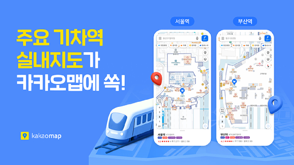 [사진=카카오]