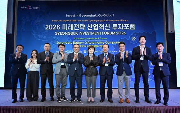 APEC 끝나자 '투자 전쟁' 시작됐다...경북도, 기업·자본 끌어들이는 ... - 뉴스 썸네일 이미지