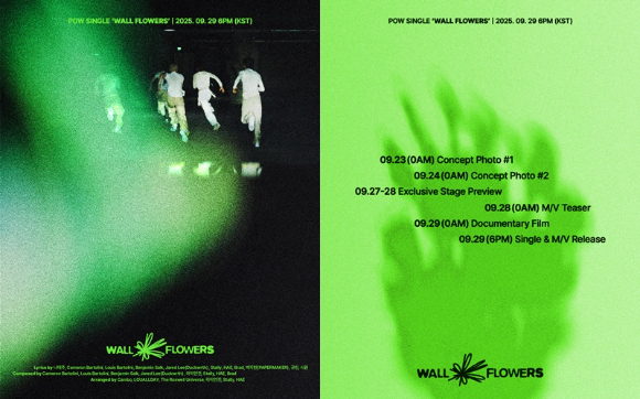 파우, 29일 신보 발매 ⋯나태주 시인 시적 감성 더한 가을 컴백