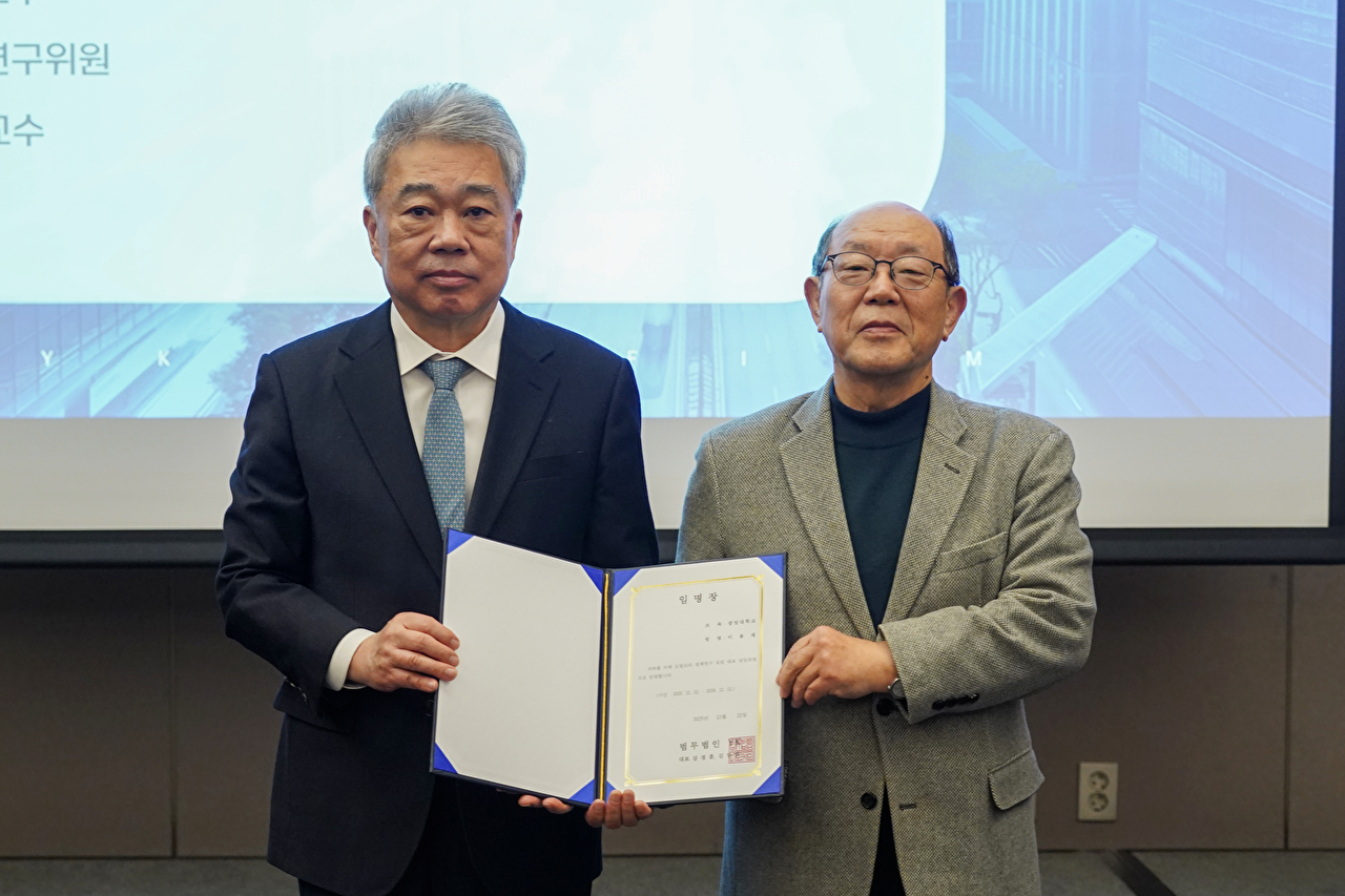 법무법인 YK는 지난 22일 서울 서초구 JW 메리어트 호텔에서 '미래 모빌리티 정책연구 포럼' 출범식을 개최했다. 김성수 공공정책연구원장(왼쪽)과 이용재 중앙대학교 교수(대표 상임위원)가 기념촬영을 하고 있다. [사진=법무법인 'YK']