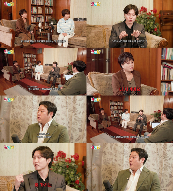 '신여성' 우창윤 "'먹는 위고비' 韓 승인 아직⋯지금 파는건 100% 사기"