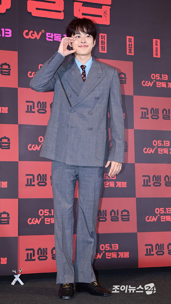 배우 유선호가 29일 오후 서울 CGV 용산아이파크몰에서 열린 영화 '교생실습'(감독 김민하) 언론시사회에 참석하고 있다. [사진=정소희 기자]